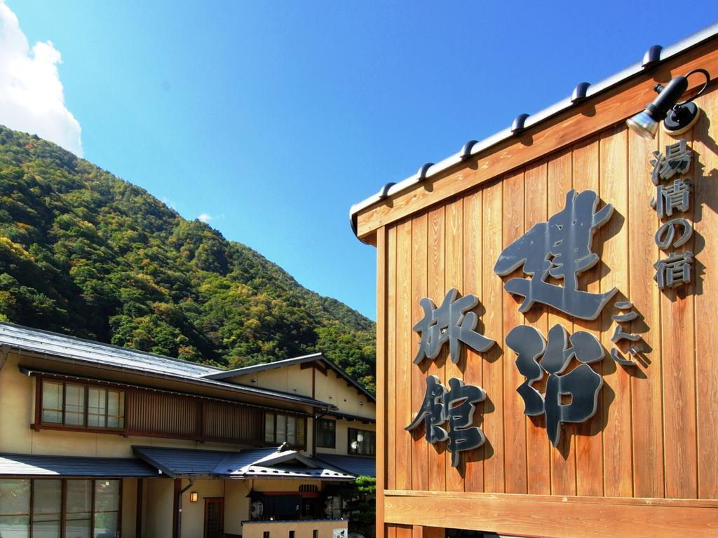 Konji Ryokan Hotel Takayama  Exterior photo